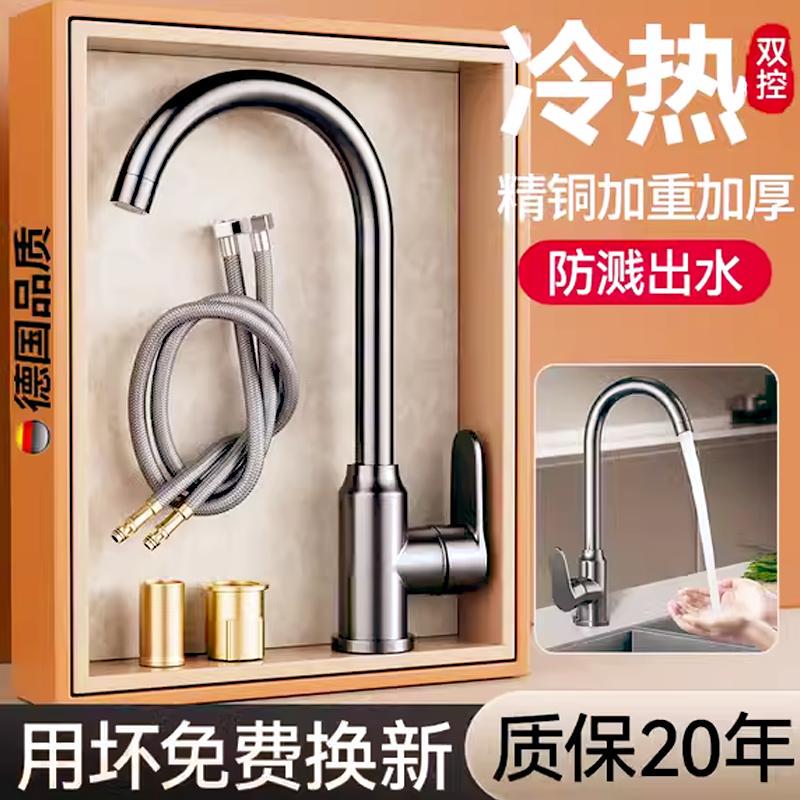 Stainless Steel Kitchen Faucet Single Cold Water Sink Laundry Basin Household Dishwashing Sink Rotating Hot and Cold Water Basin Washbasin Stainless Steel Kitchen Faucet Single Cold Water Sink Laundry Basin Household Dishwashing Sink Rotating Hot and Cold Water Basin Washbasin