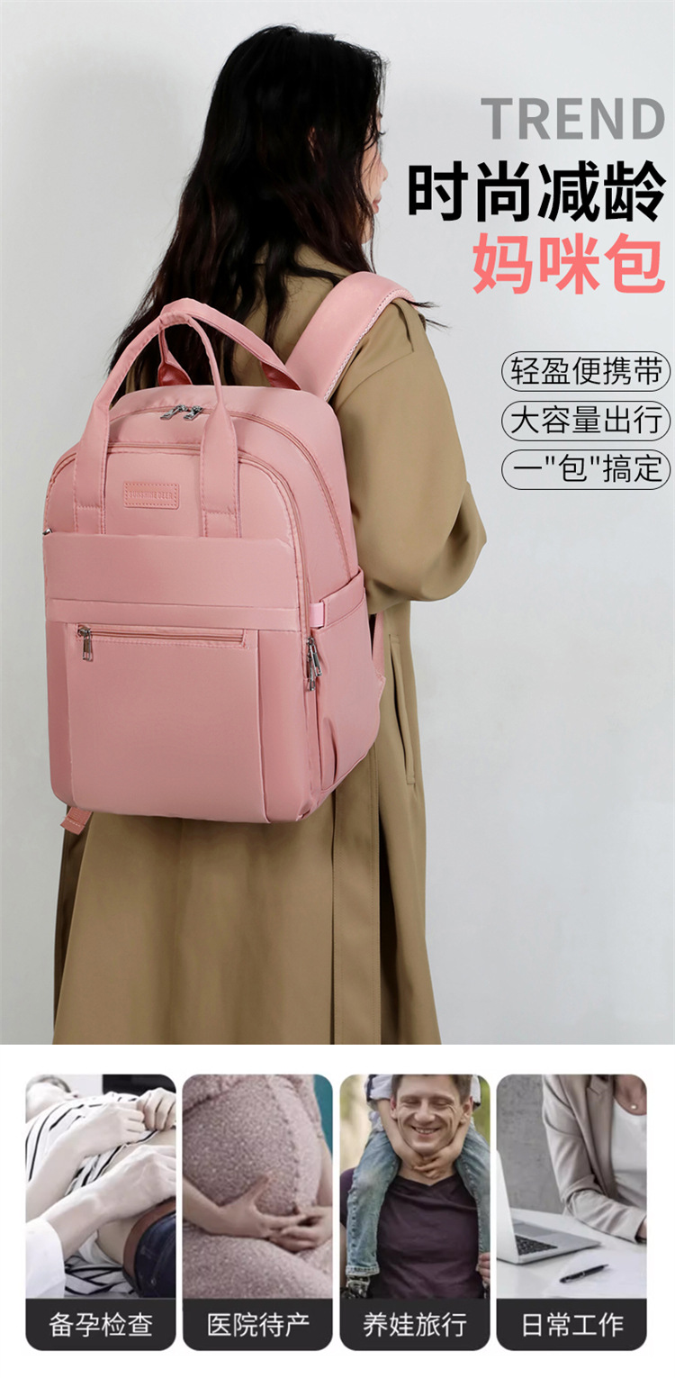 Cross-border exclusive Mommy bag, mother and baby outings backpack, large-capacity milk storage bag, diaper storage bag, baby bag Specification drawing