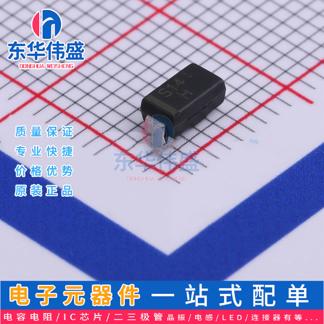 原装LRC肖特基二极管>电压40V 电流1A>SM140A>DO-214AC(SMA)