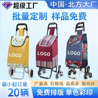艾邦妮折叠购物车买菜小拉车老人家用折叠购物车可推可坐