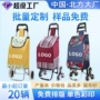 折叠家用老人小拉车