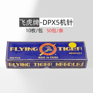 ���l�w��DP&times;5�i�ۙC�C� �׽Y�C �pᘙC�C� DP*5���I�p�x�C�