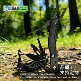 多功能刀钳;锤子;其他钳类工具