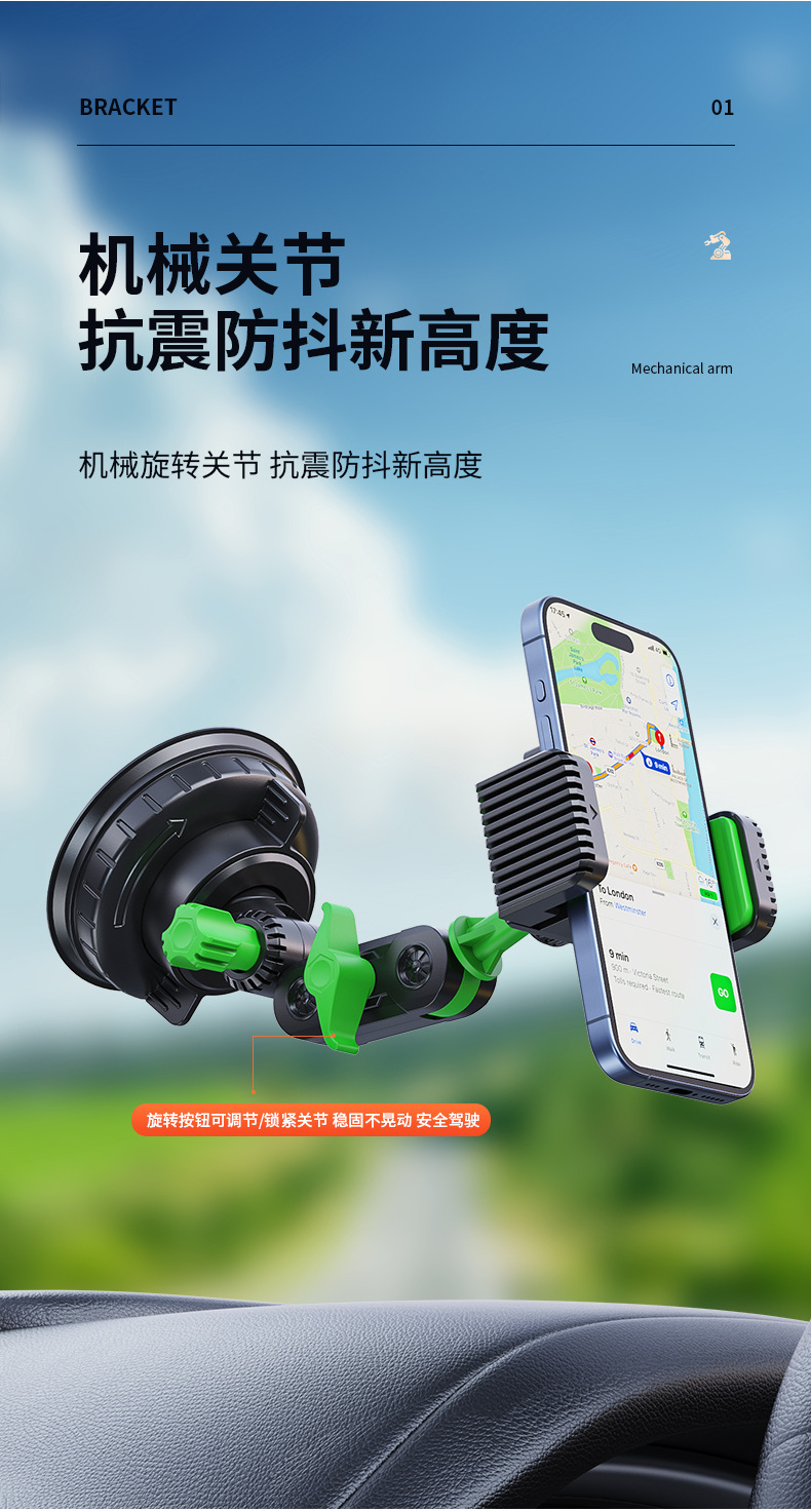 Cross-Border Hot-Selling Car Phone Holder with Super Strong Suction Cup for Dashboard, Universal Car Navigation Phone Holder