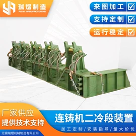 冶炼成套设备;炼钢设备;铸造设备