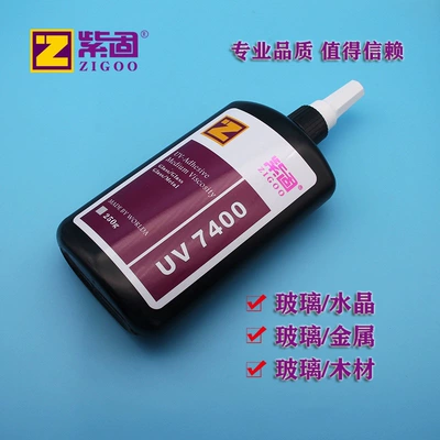 Auto glass repair liquid shadowless glue, fully transparent, for