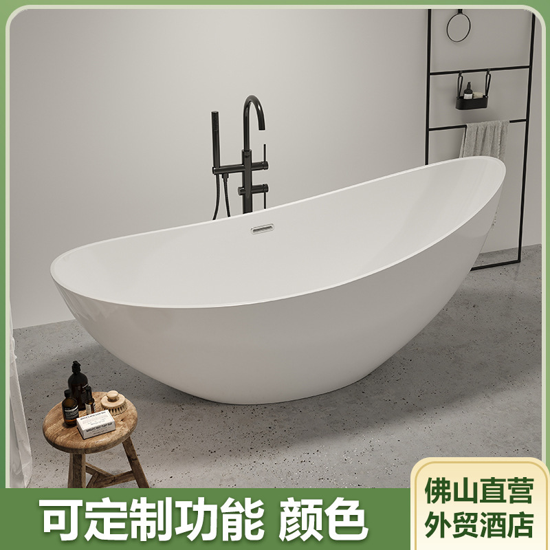 Internet Celebrity Hotel B&B Acrylic Integrated Cylinder Scandinavian Double Simple Special-Shaped Independent Home Adult Bathtub Basin Internet Celebrity Hotel B&B Acrylic Integrated Cylinder Scandinavian Double Simple Special-Shaped Independent Home Adult Bathtub Basin