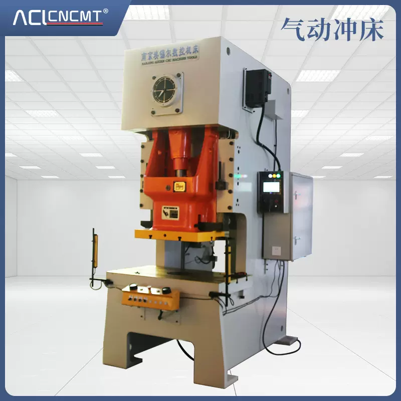 厂家直销气动冲床JH21-125T/160T大吨位冲床机钢板机身保修两年