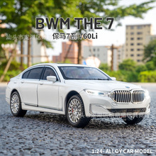 ����760Li������CZ24482����7ϵ�γ��������760Li�Ͻ�ģ1:24��