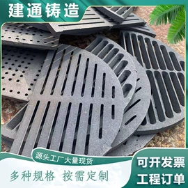 井盖;铸管;炉排