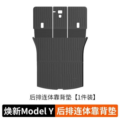 Front and Rear Trunk Mat – Trunk Mat - renewed-molde-y-tpe-integrated-trunk-back-cushion-original-car