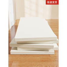 木板隔板白色多层实木切割板材衣柜分层免漆生态隔断挡板桌板