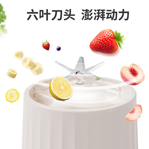 Cross-border portable juicer juicer rechargeable juicer cup fruit and vegetable blender multifunctional fruit and vegetable machine