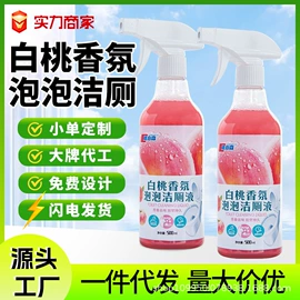 祛螨剂;油污清洁剂;地板清洁剂