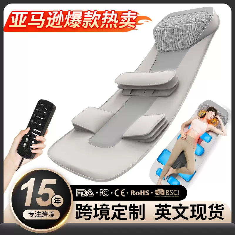 日本全气囊按摩床垫按摩器热敷靠垫多功能家用电动腰部气囊按摩垫