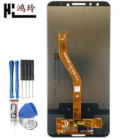 鸿玲 适用于华为NOVA2S液晶总成 HWI-AL00触摸屏幕显示屏内外一体