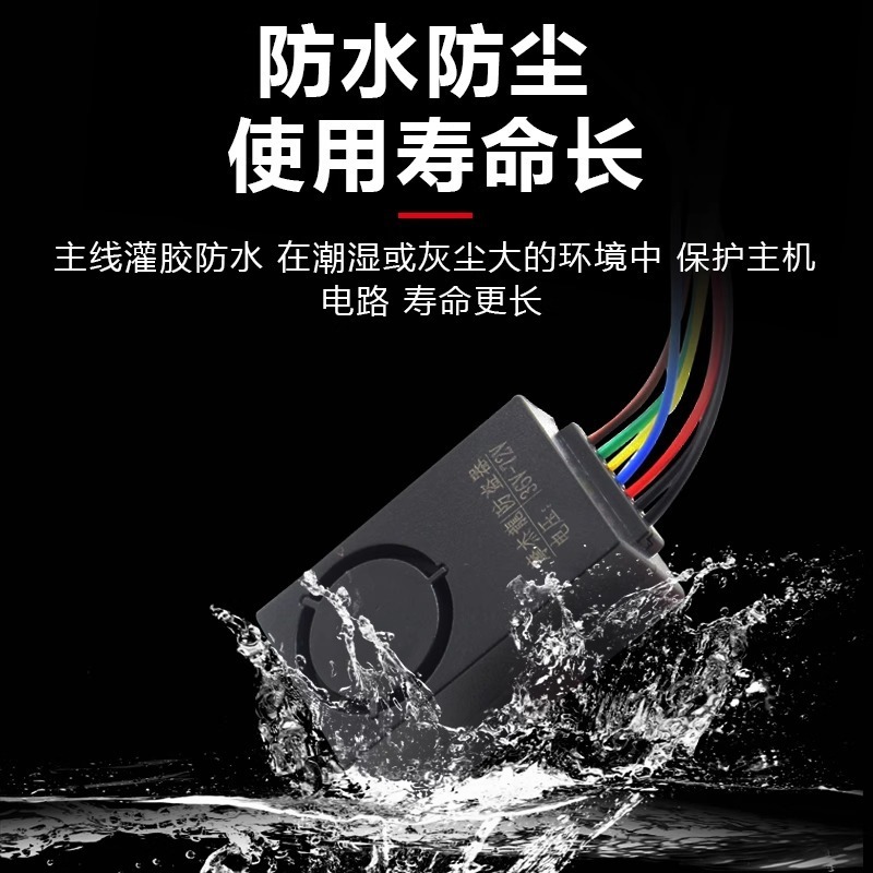 电动车防盗锁报警器遥控器配对电瓶车一键启动智能感应电机通用|undefined