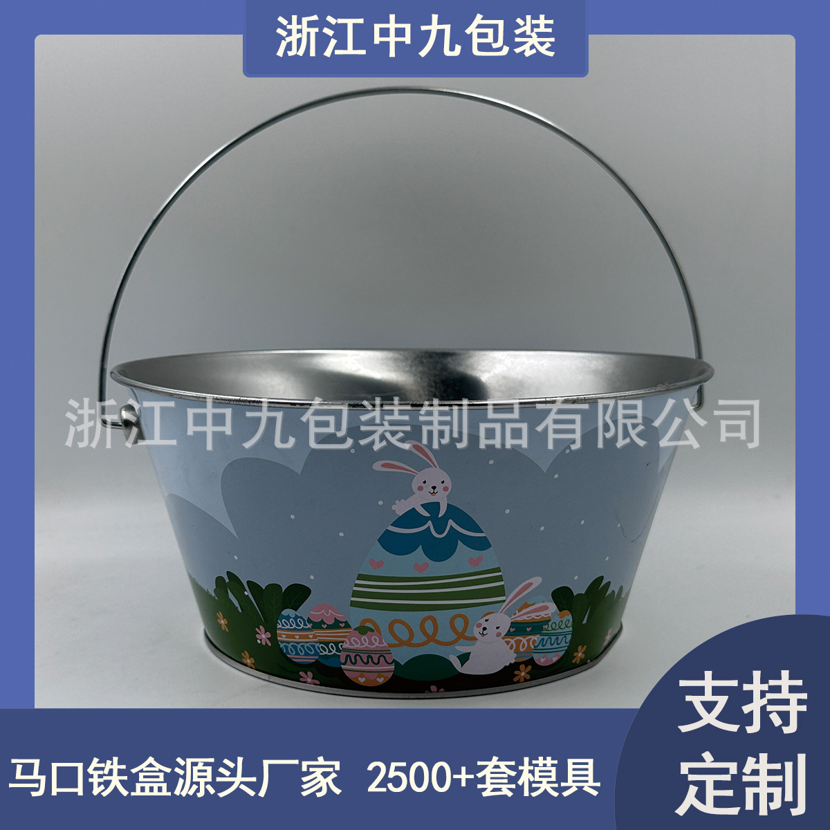 酒吧冰酒桶 手提式马口铁桶 糖果零食储存罐 节日元素收纳桶