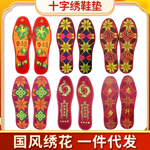 �S�����lʮ�ֽ�Ь�|�ֹ�����������Ь�|ϲ�c�Y��M����ƷЬ�|�|��