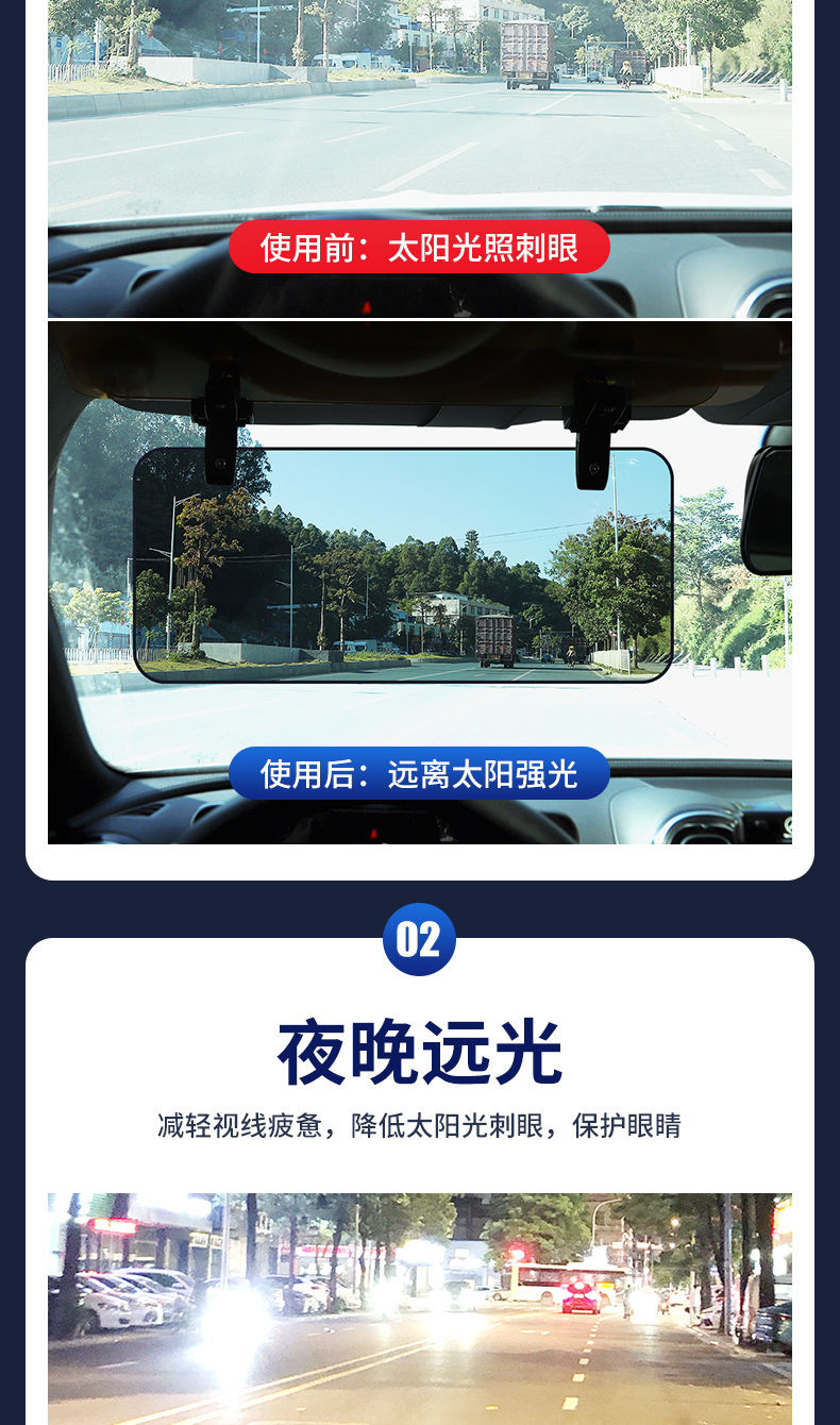 Car sun visor day and night anti-glare night vision goggles sun visor sunglasses anti-glare driver goggles