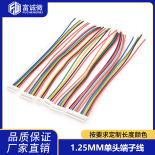 1.25���Ӿ����t�ڶ��Ӿ����^�B�Ӿ�2P ph2.0xh2.54mm��Ӿ��Ű