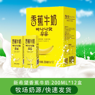 ��ϣ���㽶ţ��200ml*12�ЌW����ͯ��ͽ����Lζţ��һ�����l