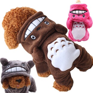 Autumn and Winter New Dog Transformation Clothing Teddy Pomeranian Cat Pet Four-Legged Cat Clothes Dog Supplies Manufacturer Wholesale