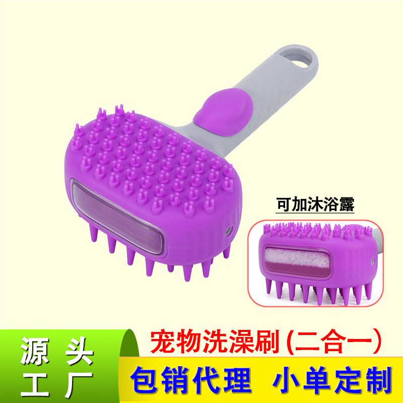 대외 무역 새로운 애완 동물 목욕 브러시 마사지 빗 개 목욕 유물 대형 개 고양이 목욕 청소 미용 도구