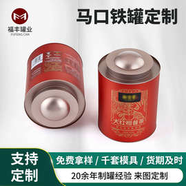 定制茶叶铁罐铁盒长方圆形马口铁金属茶叶罐铁罐包装茶叶马口铁盒