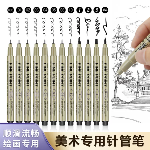 Cross-Border Art Needle-Tip Liner Pen Black Drawing Pen 12-Piece Set Anime Hand-Drawn Quick-Dry Water-Resistant Non-Fading