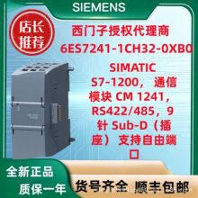 ���T�ӹ���PLC S7-1200 6ES7241-1CH32-0XB0ͨ��ģ�K