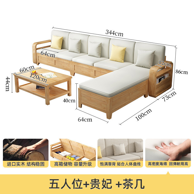 小户型实木沙发组合客厅简约家用储物沙发新中式冬夏两用家居跨境|undefined