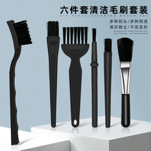 6���׷��o��坍ëˢ���b��ϴPCB���往·��ϴ����X�I�P���mˢ��