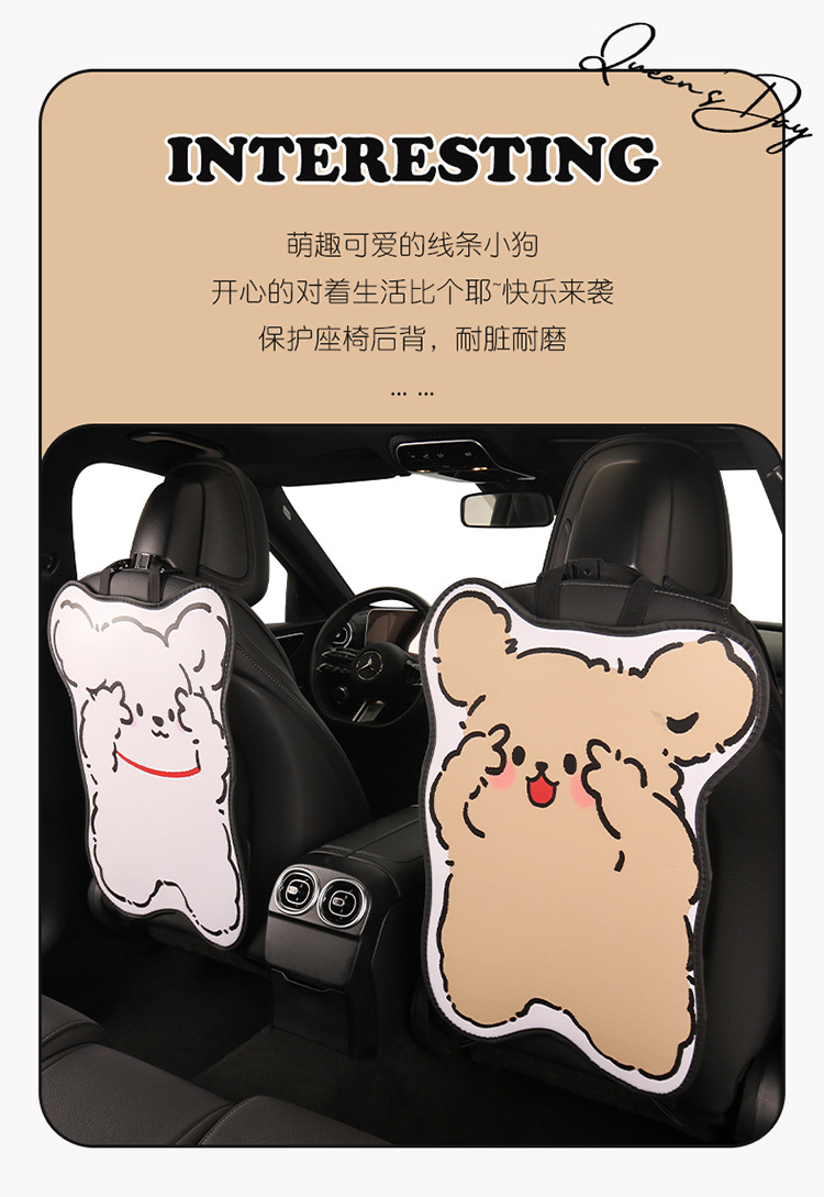 Cartoon cute variety of car seat back anti-kick pad dirt-resistant and easy to clean universal rear seat back anti-dirt protection