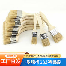 �i��ëˢ23468���ië����ˢ��ˢ�^�zˮ����ˢëľ���i��ˢ���l