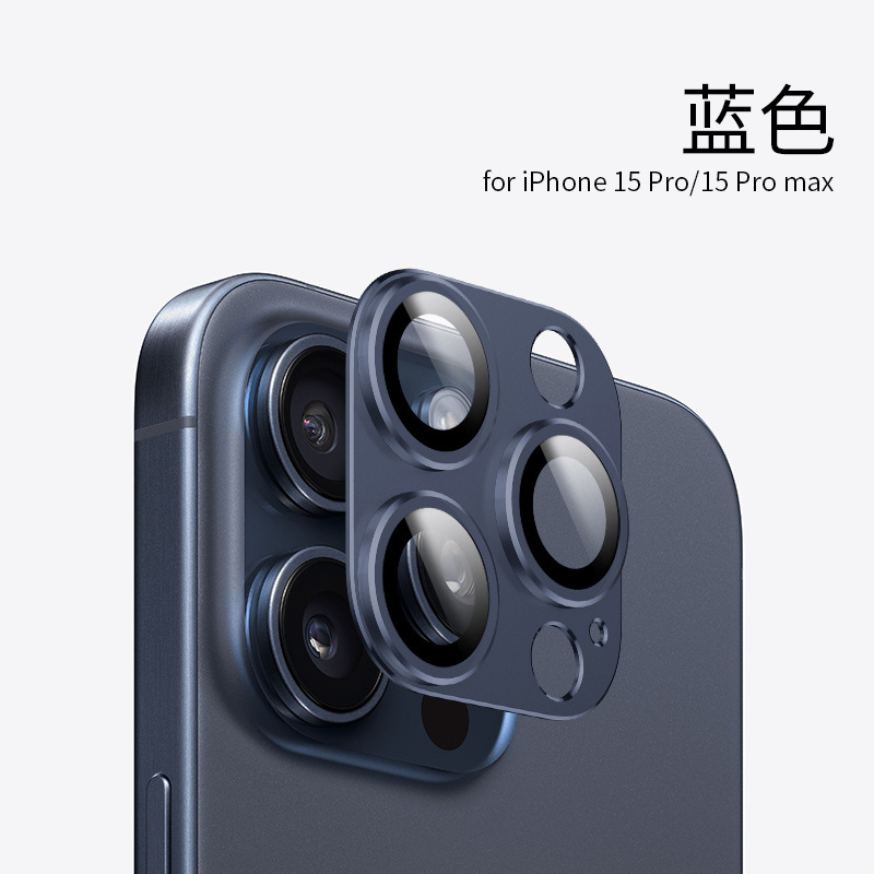 Apple 16Pro レンズフィルムアーマー 15Plus イーグルアイオールインワンフィルム 14promax フルカバーフィルムメタルステッカーに適しています。|undefined