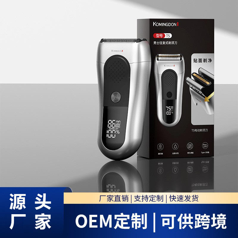 往復式三刃電気髭剃り男性デジタル全身水洗い髭剃り充電式髭剃り卸売り