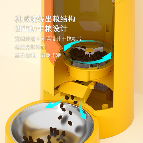 Pet Automatic Feeder for Cats and Dogs, Timer-Quantitative, Remote Control, Feeding Machine