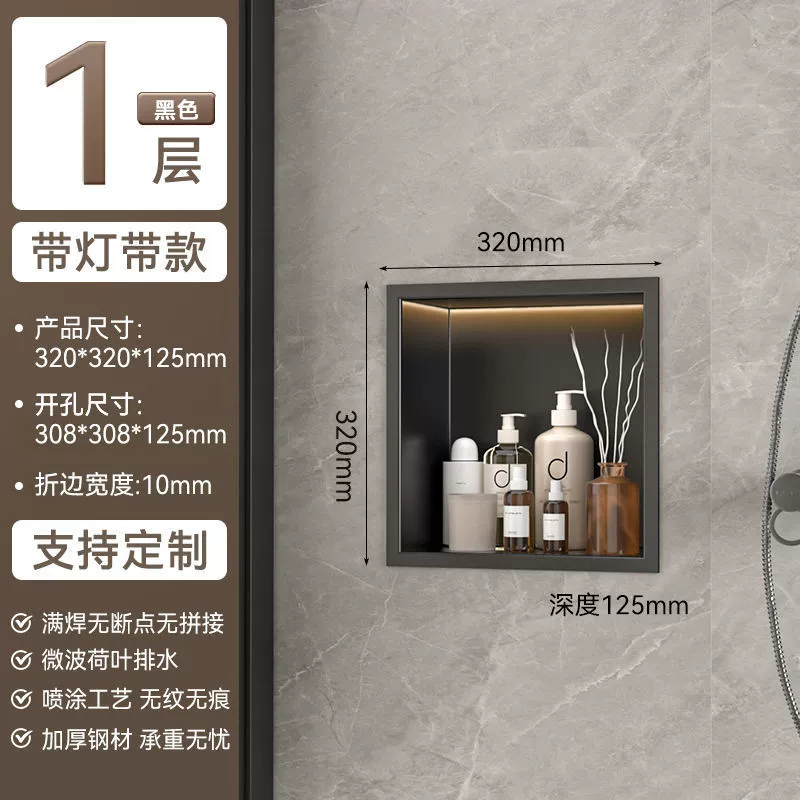 Bathroom 304 stainless steel niche cabinet embedded bathroom metal partition finished storage rack TV set