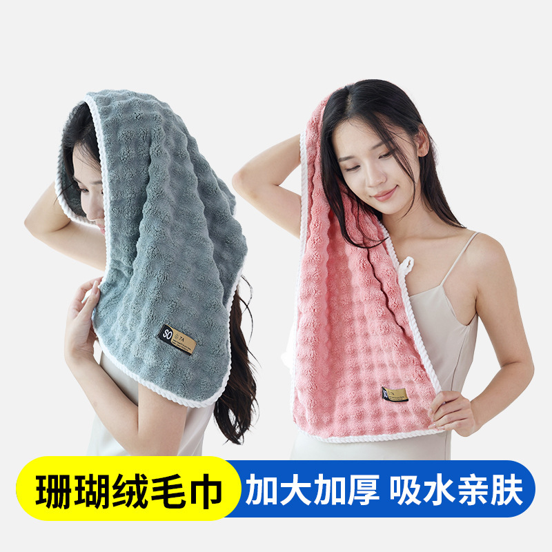 7A Antibacterial Coral Fleece Towel Hibiscus Thickened Face Wash Towel Household Quick-drying Absorbent Soft Hair Dry Towel