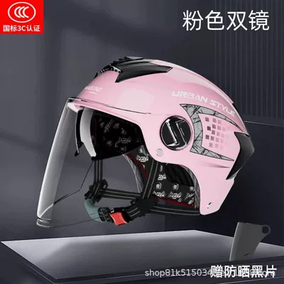 Motosiklet kaskı (dəbilqə) Helmet, Unisex, Suitable for All - pink-black-mirror-one-size-fits-all55-62