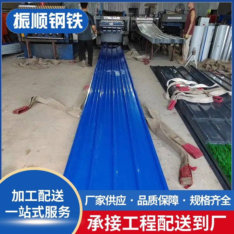 广东批发860型覆膜涂层彩钢瓦耐腐阻燃临建围挡工程用料工程专用