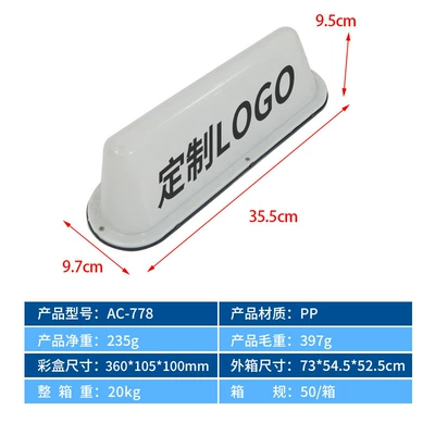 Roof Advertising Light Car Roof – Roof Light