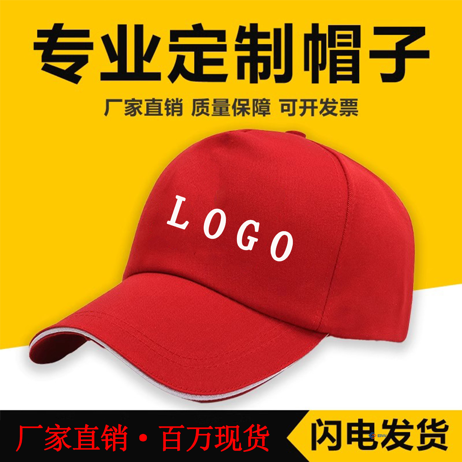 Sombreras de béisbol personalizadas bordadas impresión logotipo hombre y mujer sombrero de lengua de pato sombrero pescador sombrero publicidad sombrero para niños Yangxi fábrica de sombreros
