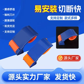 封装打包胶带;工业产品胶带;打包带
