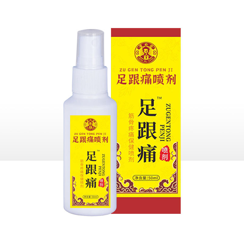 氏の足と痛みは腱の痛みを貼ります。足の裏とかかとにクリームを貼ります。艾草の痛みは腱の鞘に貼ります。