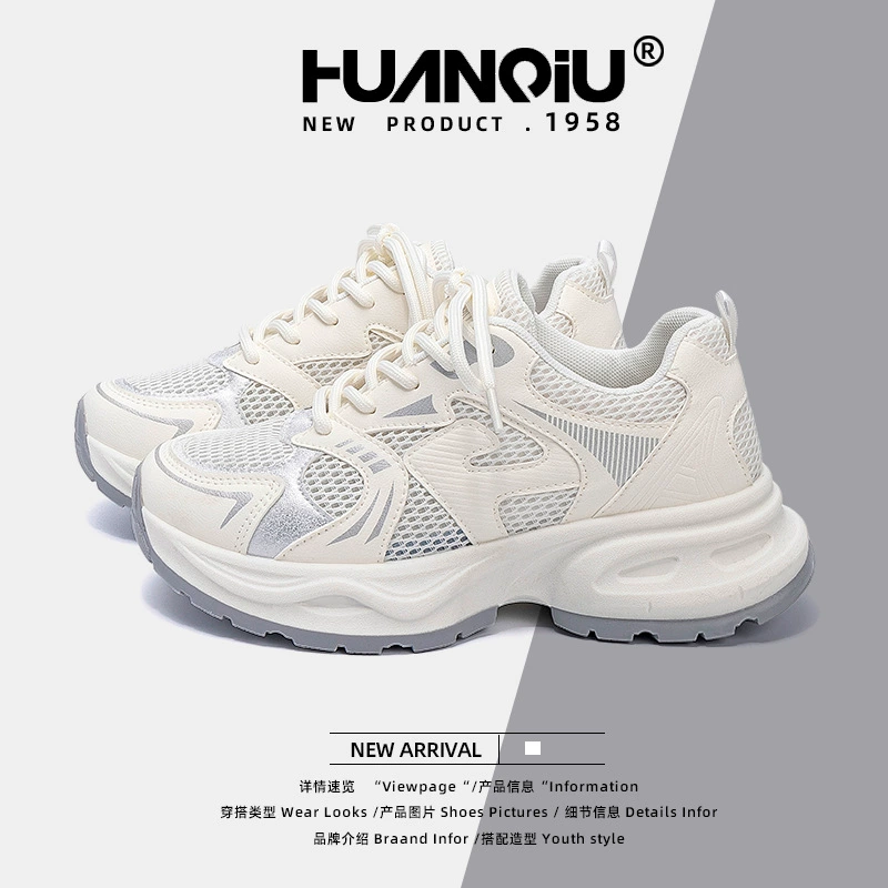 Глобальный Footwear, летняя дышащая тонкая универсальная высокая спортивная обувь