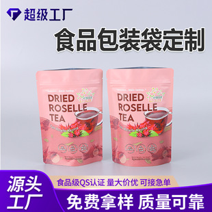 �����㹽ľ�����b������ʳƷ���X�����Է���ʳ����߅����~�����r