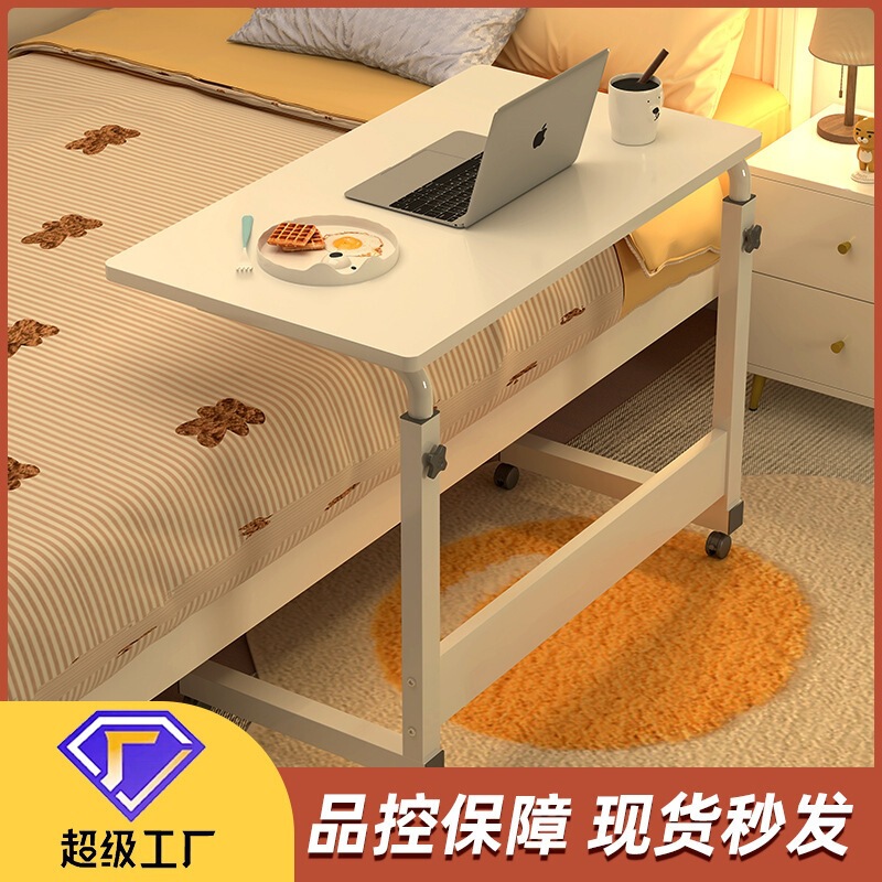 Factory Direct Wholesale Laptop Table, Lazy Table, Bed Desk, Adjustable Height, Movable, Simple Bedside Table