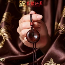 紫檀木苹安扣项链吊坠男长款女衣服配饰品挂件百搭绳子毛衣链